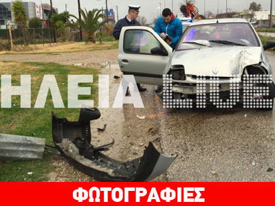 Πύργος: Νεαρή γυναίκα προσέκρουσε σε κολώνα με το ΙΧ της και βγήκε χωρίς γρατζουνιά